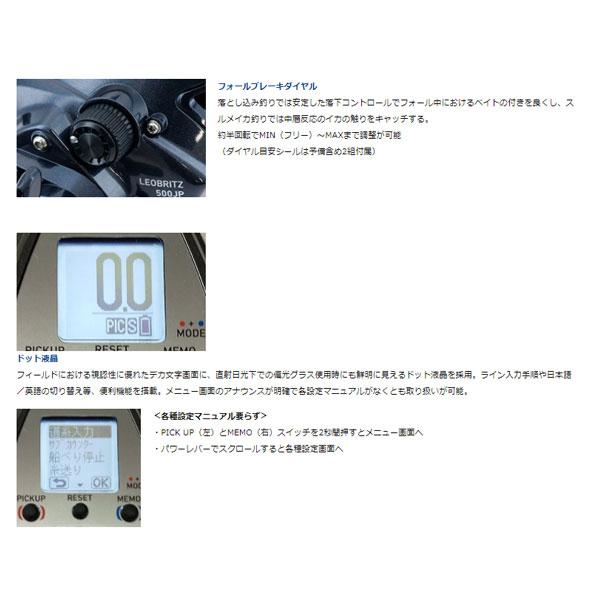 DAIWA(釣り) ダイワ 20 レオブリッツ 500JP ライン無し 電動 DAIWA(釣り) ダイワ 20 レオブリッツ 500JP ライン無し 電動
