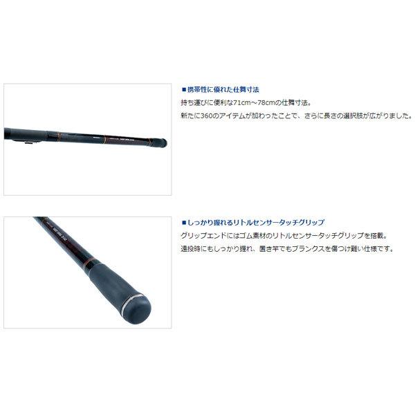 ダイワ リバティクラブショートスイング 20-360・N 2021新製品 大型便Aの画像