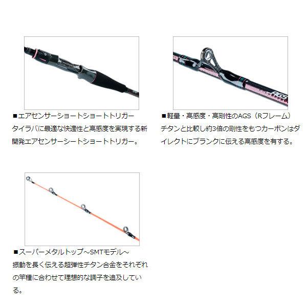 DAIWA(釣り) ダイワ 紅牙EX TYPE-N 65LB THRILL GAME 2021新 DAIWA(釣り) ダイワ 紅牙EX TYPE-N 65LB THRILL GAME 2021新