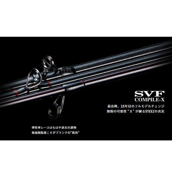 ダイワ スティーズ S65L＋ -SV・SMT 2021新製品 大型便C｜fishingmax-webshop｜02