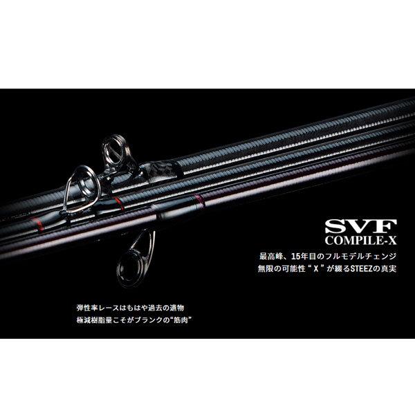 DAIWA（ダイワ） スティーズ S65L＋ -SV・SMT 2021新製品 大型便C 爆買