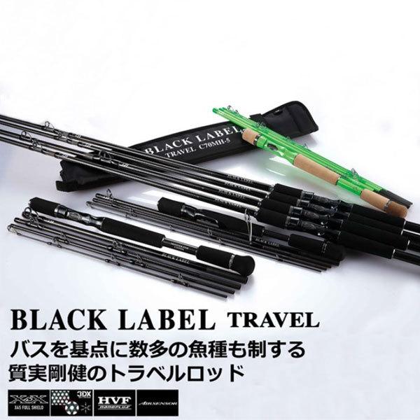 22 ブラックレーベル トラベル C66ML-5  2022年新製品 爆買 | DAIWA（釣り）