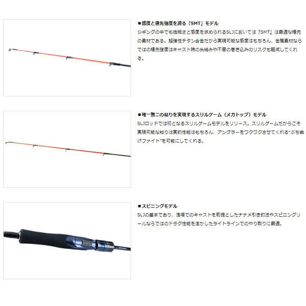 DAIWA(釣り) ダイワ ソルティガ SLJ 60MB-SMT 2021新製品 大型 DAIWA(釣り) ダイワ ソルティガ SLJ 60MB-SMT 2021新製品 大型