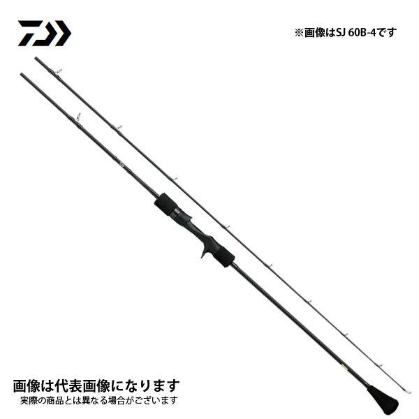 DAIWA（釣り） ダイワ キャタリナ SJ 60B-1 大型便C 数量限定