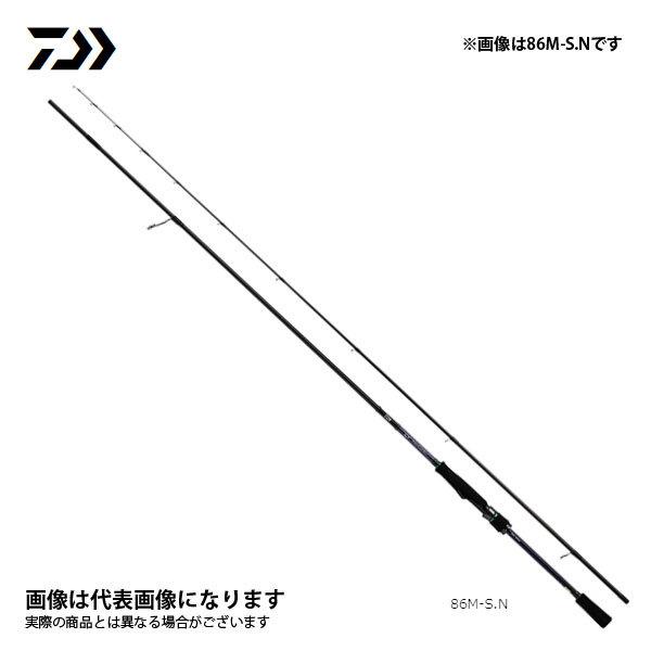 ダイワ エメラルダス MX 75MMH-S・N 大型便B 爆買
