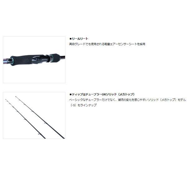 DAIWA（ダイワ） エメラルダス MX 75MMH-S・N 大型便B 爆買