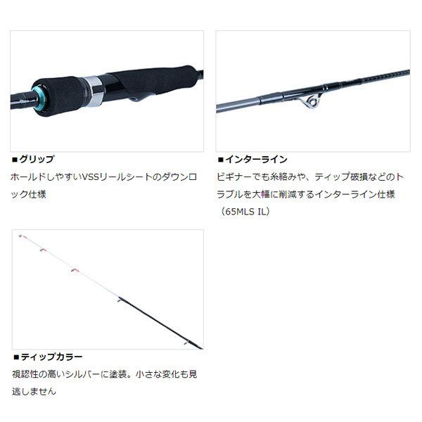 DAIWA（釣り） ダイワ エメラルダス X BOAT 70MLS-S 大型便A 