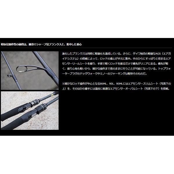 ダイワ ラブラックス AGS 96M・N 2021新製品 大型便B ダイワ ラブラックス AGS 96M・N 2021新製品 大型便B