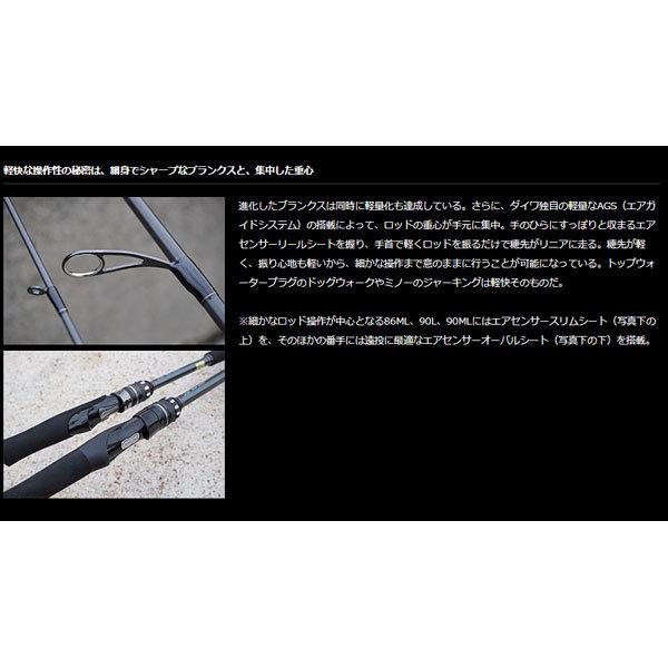 ダイワ ラブラックス AGS 96M・N 2021新製品 大型便B｜fishingmax-webshop｜03