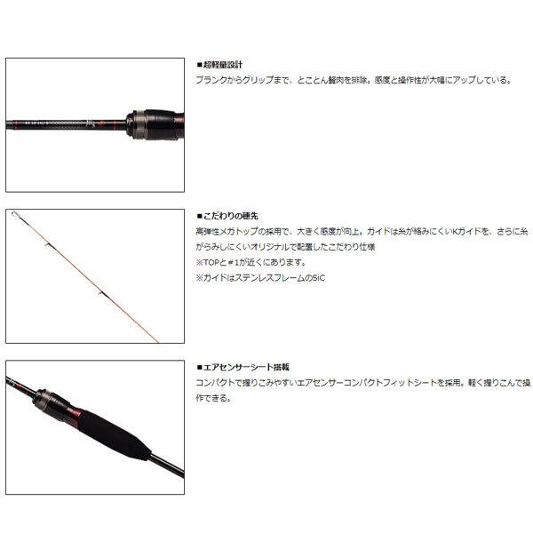 DAIWA（ダイワ） 月下美人 MX アジングボート 68ML-S・N 2021新製品