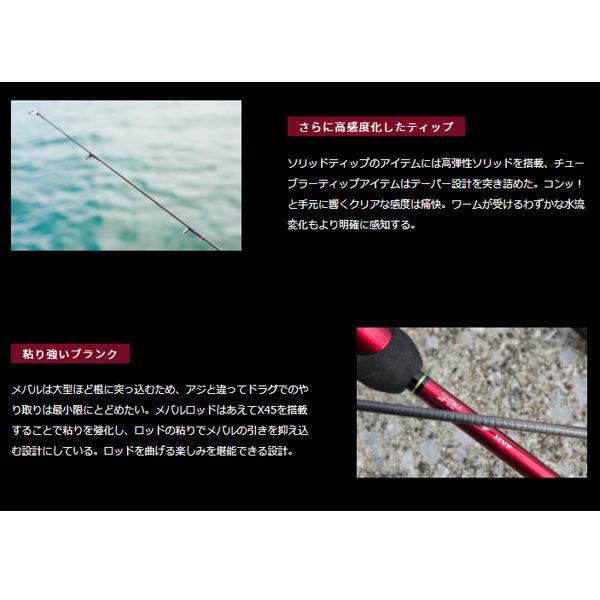 DAIWA（ダイワ） 月下美人 MX 68L-S・N 2021新製品 大型便A 爆買