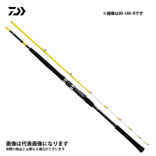ダイワ ディーオ SPS 80-120・R 2021新製品 大型便A 爆買