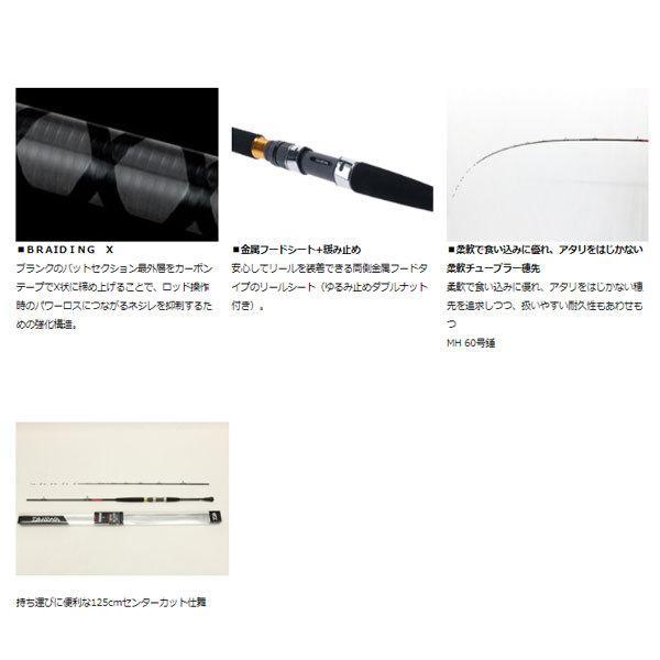 DAIWA（ダイワ） 落とし込み X MH-240 5500536 大型便B 爆買 