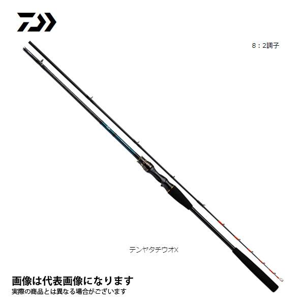 ダイワ テンヤタチウオ X 180・R 大型便A 爆買
