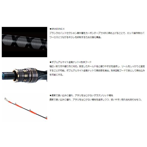 DAIWA（ダイワ） テンヤタチウオ X 180・R 大型便A 爆買