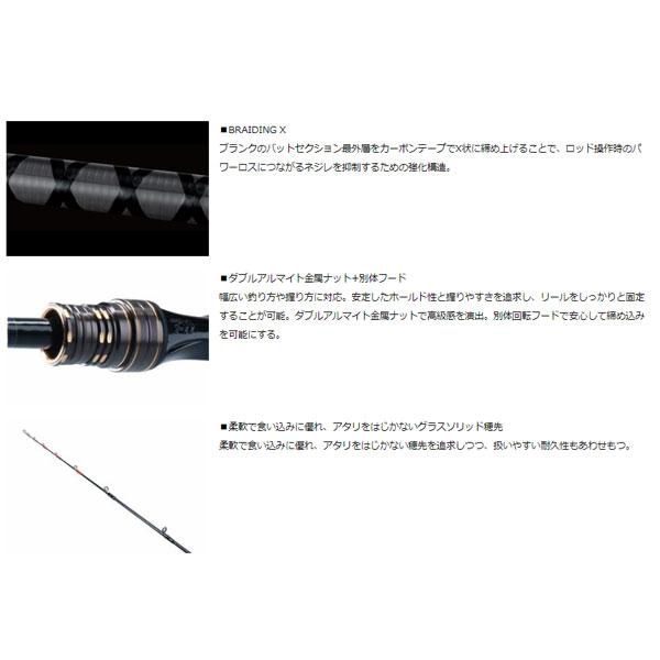 DAIWA（ダイワ） タチウオ X ML-190・R 大型便A 爆買 : フィッシング