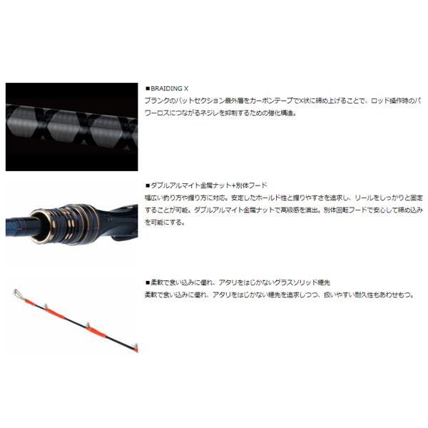 DAIWA（ダイワ） カットウフグ X HH-150・R 大型便A 爆買