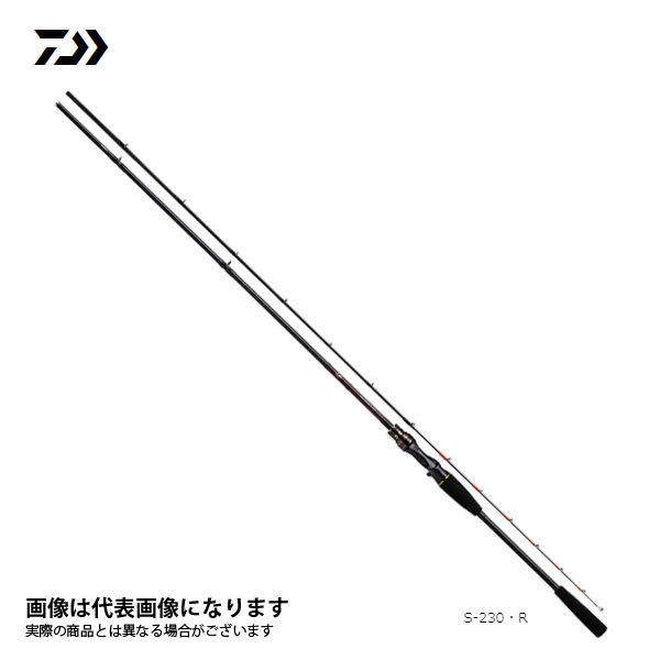 ダイワ ライトヒラメ X S-230 R 5500563 大型便A 爆買