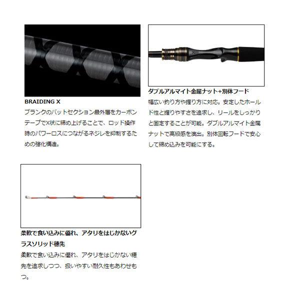 DAIWA（ダイワ） ライトヒラメ X S-230 R 5500563 大型便A 爆買