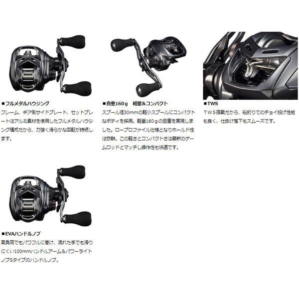 DAIWA（ダイワ） アドミラ A #100XH (右巻き) 船用両軸リール 爆買