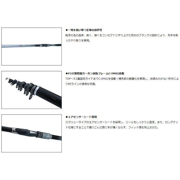 DAIWA（ダイワ） 銀狼 鋭牙 0-53 2021製品 大型便A 爆買