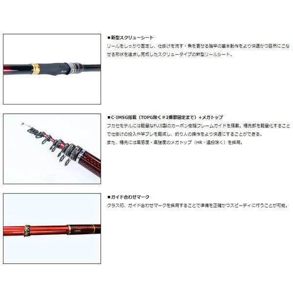 DAIWA（ダイワ） 波濤 #1.5-53・N 磯竿 大型便A : フィッシング