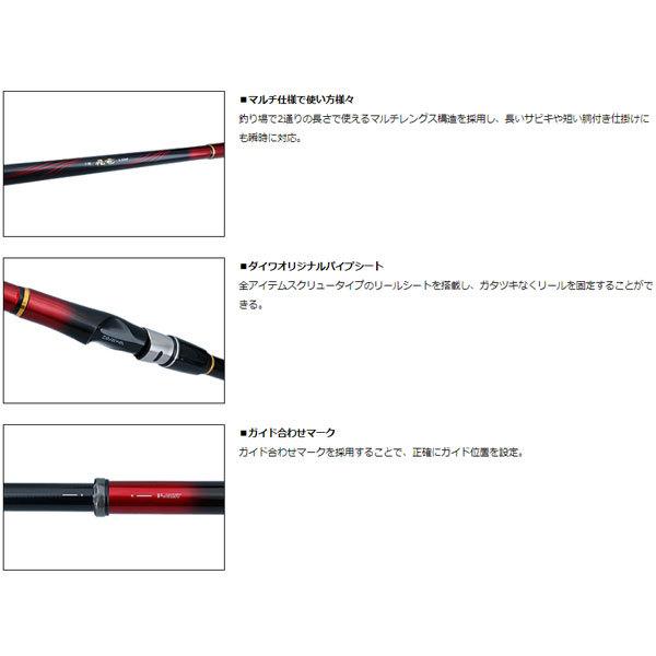 ダイワ 小継飛竜 2-43MP・N 2021新製品 大型便Aの画像