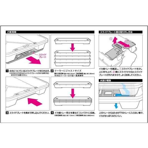 DAIWA(釣り) イカ様トレーAL #Sサイズ ダイワ クーラー DAIWA(釣り) イカ様トレーAL #Sサイズ ダイワ クーラー