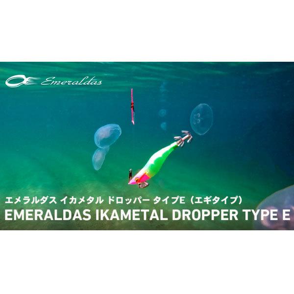 エメラルダス イカメタルドロッパーエギタイプ 2.5 ケイムラ-ケイムラクレイジーピンク｜fishingmax-webshop｜02