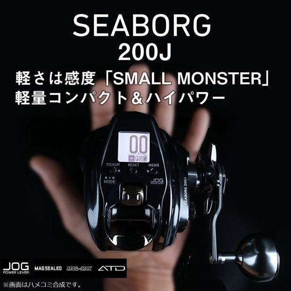 DAIWA（ダイワ） 22 シーボーグ200JL-DH 2022年新製品 爆買