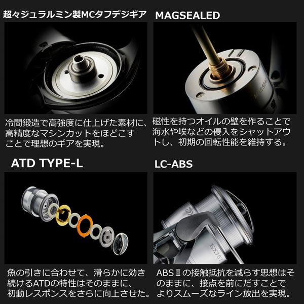 DAIWA（ダイワ） 22 イグジストLT2000S-P 2022年新製品 リール