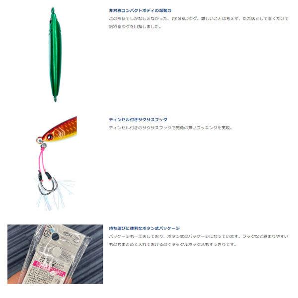 DAIWA（ダイワ） ソルティガCVジグSLJ 40g PH赤金GB 爆買