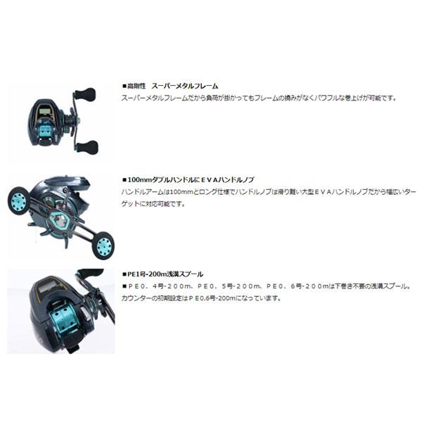 DAIWA(釣り) ライトSW X IC SS (右巻き) ダイワ ベイトリール DAIWA(釣り) ライトSW X IC SS (右巻き) ダイワ ベイトリール