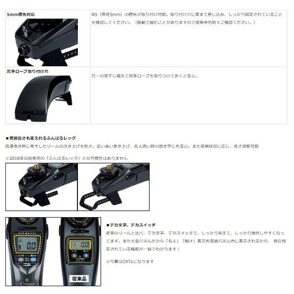 DAIWA（ダイワ） クリスティアワカサギ CRT＋ サファイアブルー