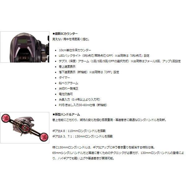 ダイワ 紅牙 IC 150PL 2021新製品 リール ベイトリール フィッシングマックス - 通販 - PayPayモール ダイワ 紅牙 IC 150PL 2021新製品 リール ベイトリール フィッシングマックス - 通販 - PayPayモール
