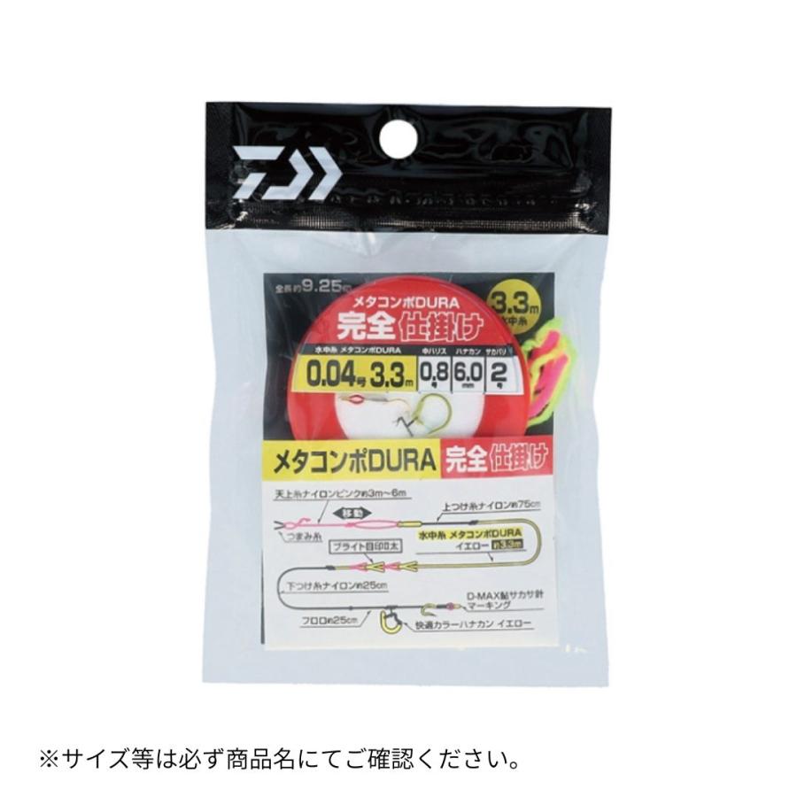 DAIWA（ダイワ） メタコンポDURA 完全仕掛け 水中糸3.3m #0.04号