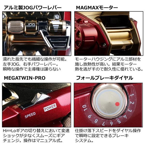 ダイワ(DAIWA)電動リール シーボーグ 500MJ-AT(2022モデル) DAIWA（ダイワ） 22 シーボーグ 500MJ-AT 2022年新製品 リール 電動