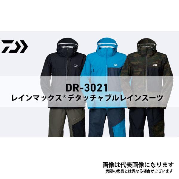 ダイワレインマックス*デタッチャブルレインスーツ DR-3021 DR-3021 レインマックス デタッチャブルレインスーツ グリーンカモ XL