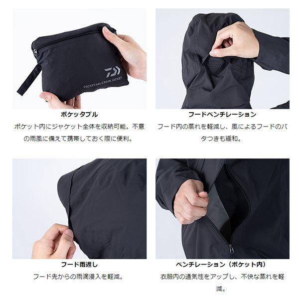 ィット ダイワ 新製品 3xl フィッシングマックス 通販 Paypayモール レインマックス ポケッタブルレインジャケット