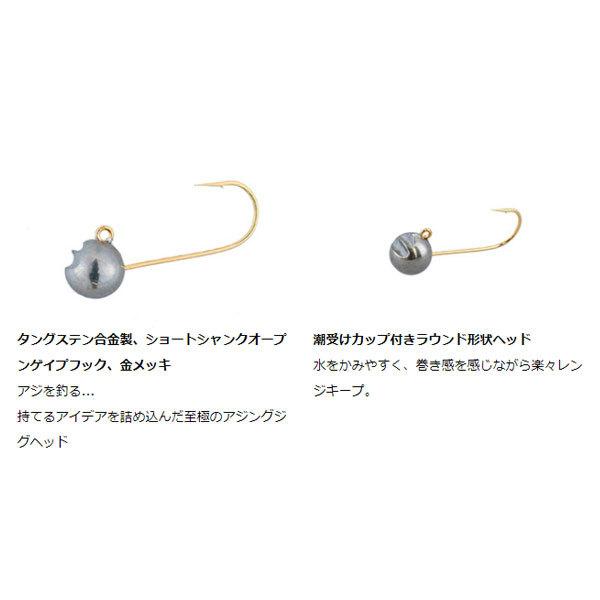 DAIWA（ダイワ） 月下美人 アジングジグヘッドTG #12 1.0g