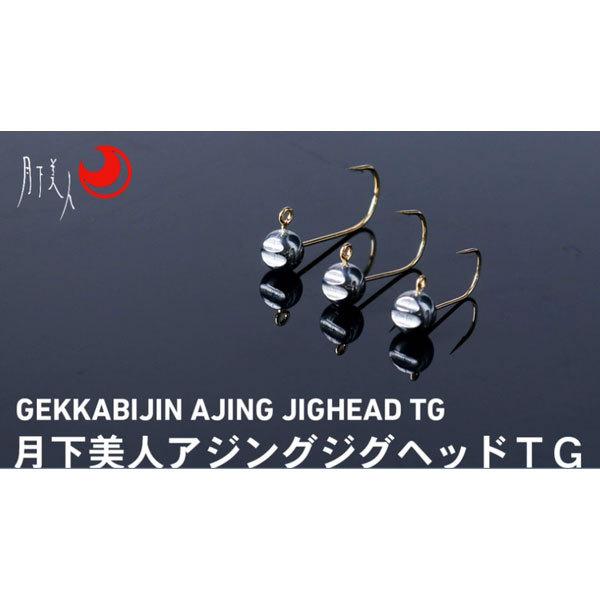 DAIWA（ダイワ） 月下美人 アジングジグヘッドTG #10 3.0g 爆買