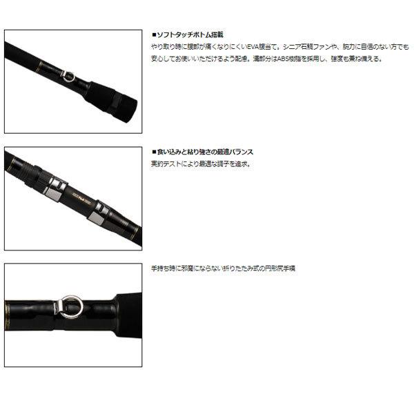 ダイワ　21キングフォース石鯛 MH504 楽天市場】ダイワ 21 キングフォース石鯛 MH504 【大型商品2