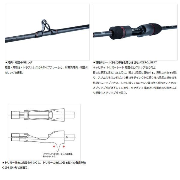 ダイワ 22 極鋭 マルイカEX LC 2022年新製品 大型便B ダイワ 22 極鋭 マルイカEX LC 2022年新製品 大型便B