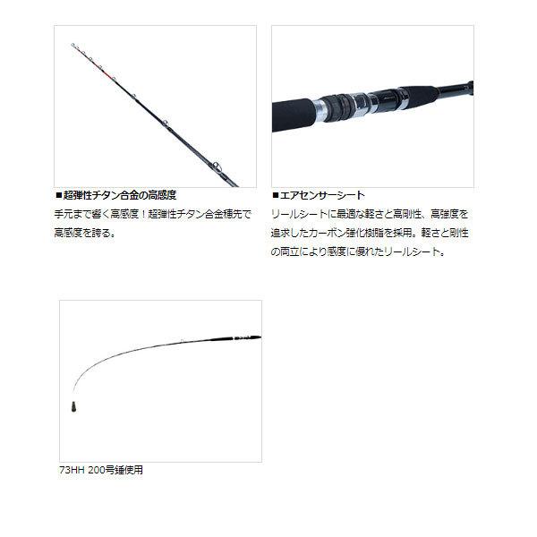 ダイワ 22 メタリア中深場 82 MH-185 2022年新製品 大型便A 爆買