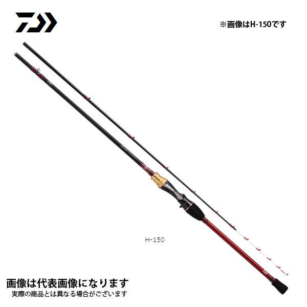 ダイワ アナリスターカットウ HH-150 2021新製品 大型便A