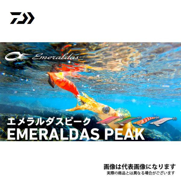 エメラルダスピーク 3.5号 青-ムスカリコメット ダイワ エギ エギング ヤマラッピ｜fishingmax-webshop｜02