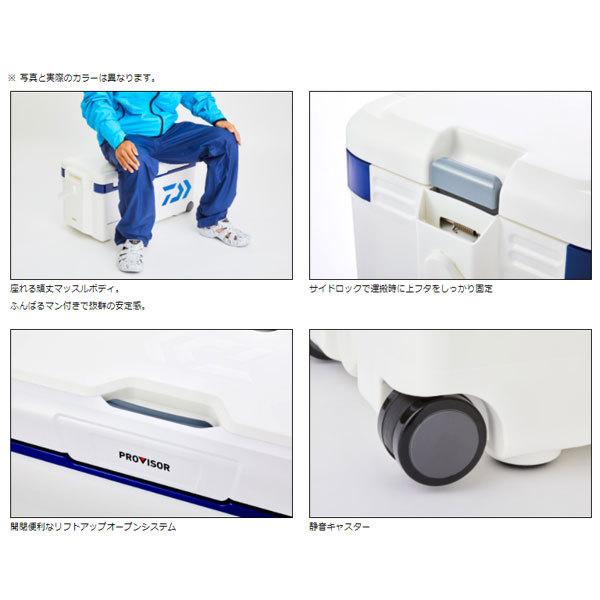DAIWA（ダイワ） プロバイザートランクHD2 TSS3500 パール 3面真空断熱