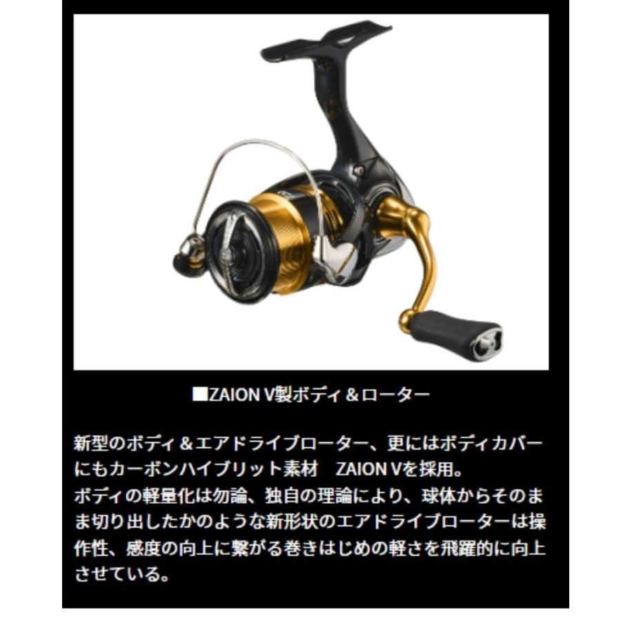 ダイワ 23 レガリス LT 3000D-C : フィッシングマックス - 通販 ダイワ 23 レガリス LT 3000D-C : フィッシングマックス - 通販