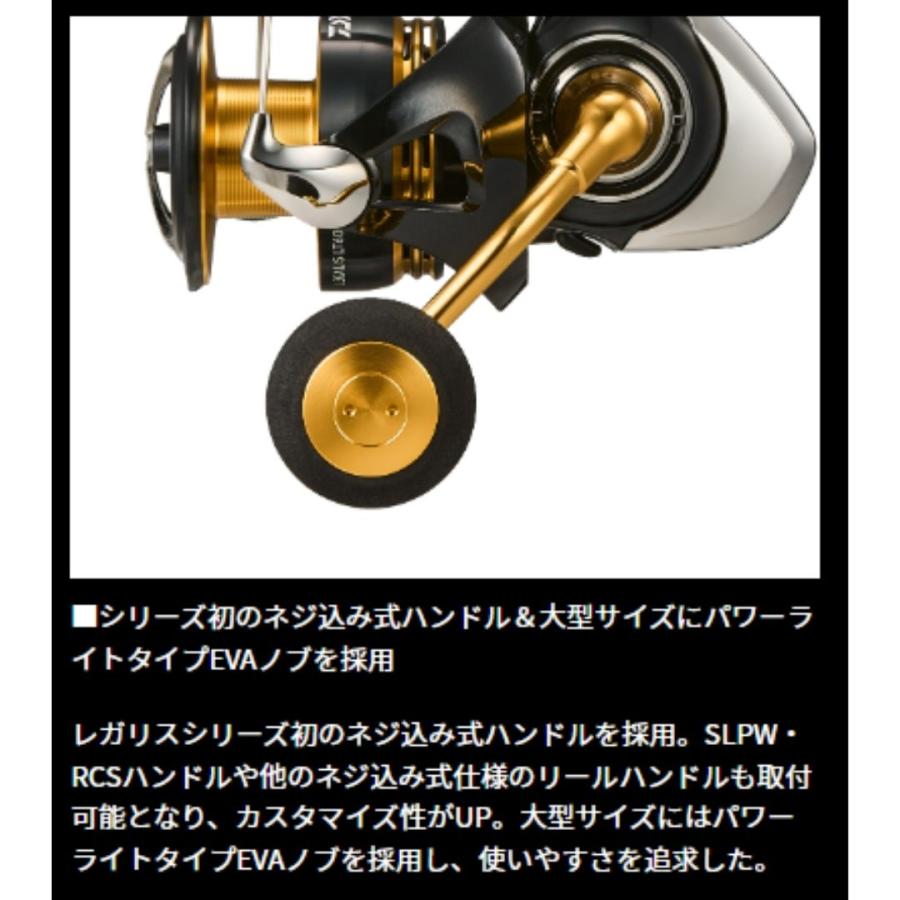 ダイワ 23 レガリス LT 3000D-C : フィッシングマックス - 通販 ダイワ 23 レガリス LT 3000D-C : フィッシングマックス - 通販