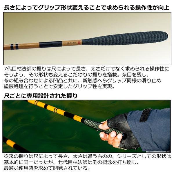 DAIWA（ダイワ） 22 枯法師 16・N 2022年新製品 大型便A 爆買